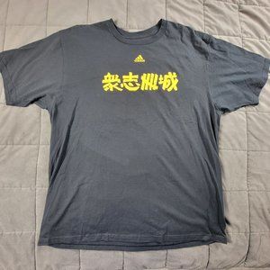 Adidas Adults 2X Black T Shirt Japanese Lettering Basketball Bridge Short Sleeve